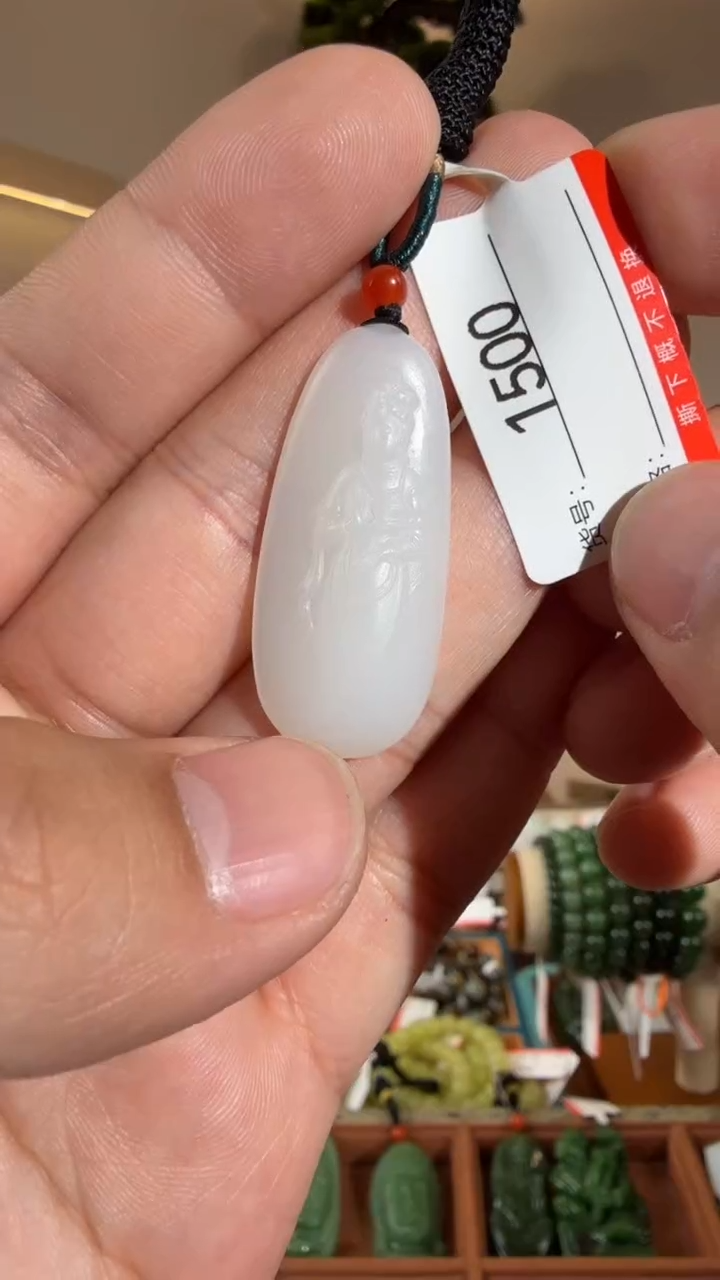 颈饰未镶嵌和田玉1