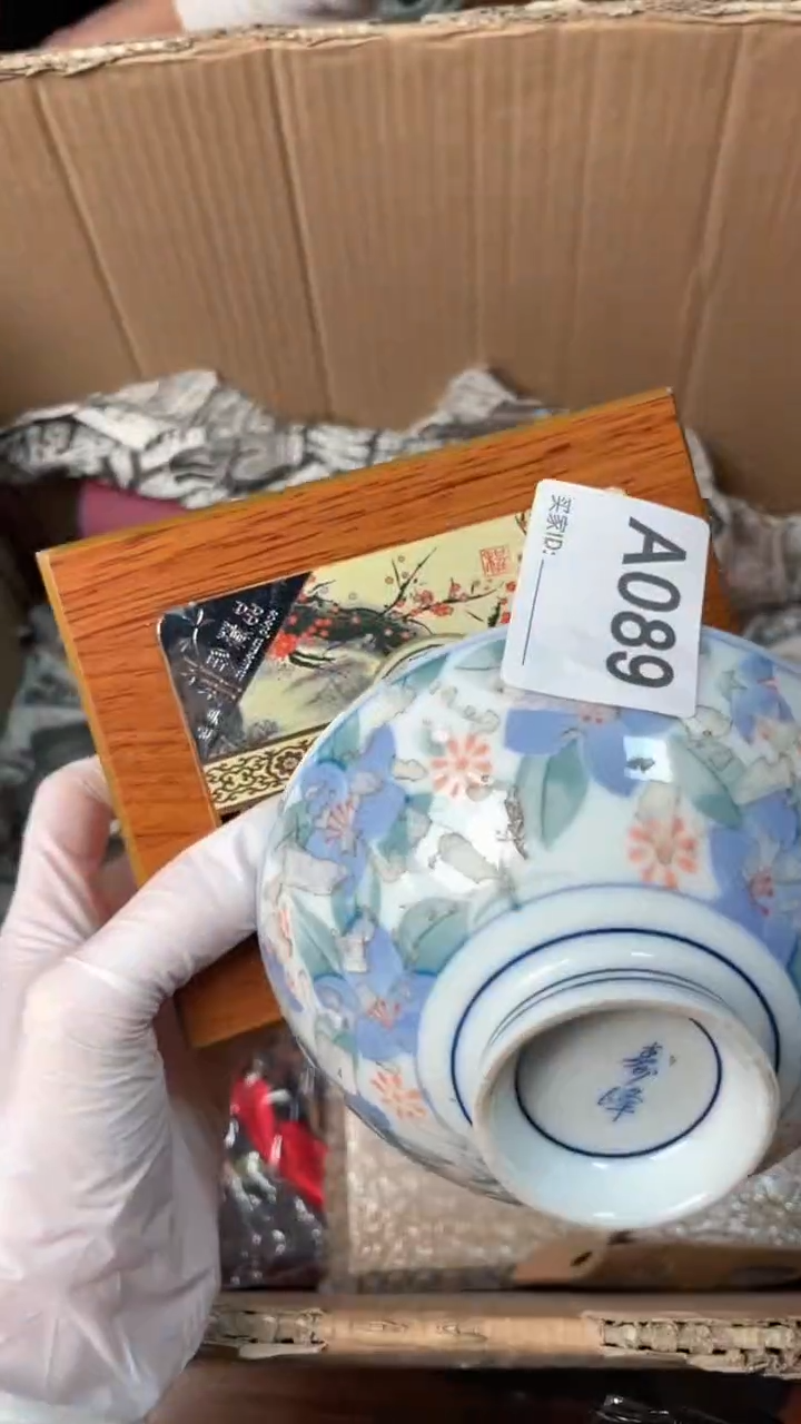 【闪购商品】瓷器瓷器瓷器瓷器