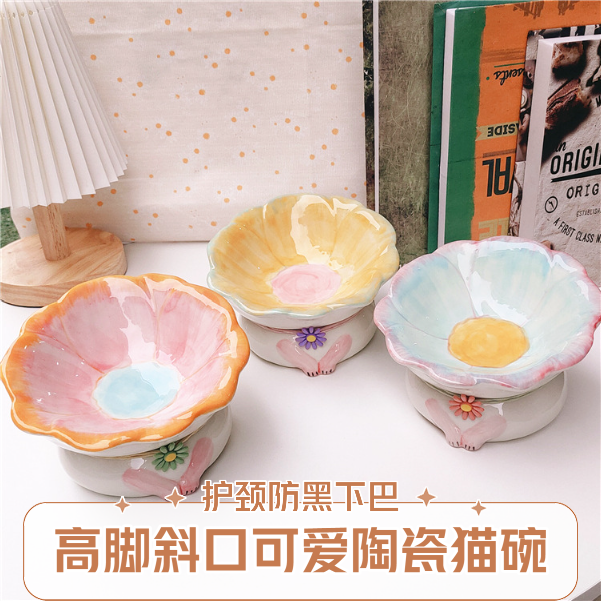 猫碗陶瓷可爱猫粮碗猫食盆高脚斜口饭碗水碗保护颈椎狗碗防黑下巴