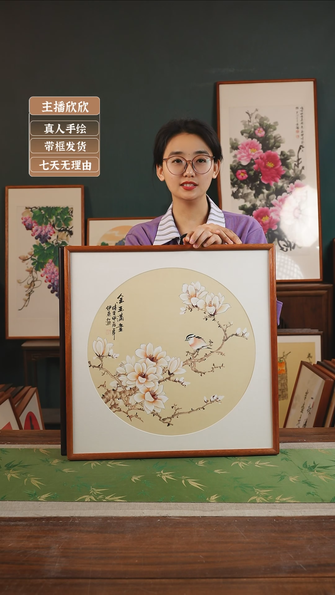 【闪购商品】国画伊东53*53白玉兰黄底 金玉满堂