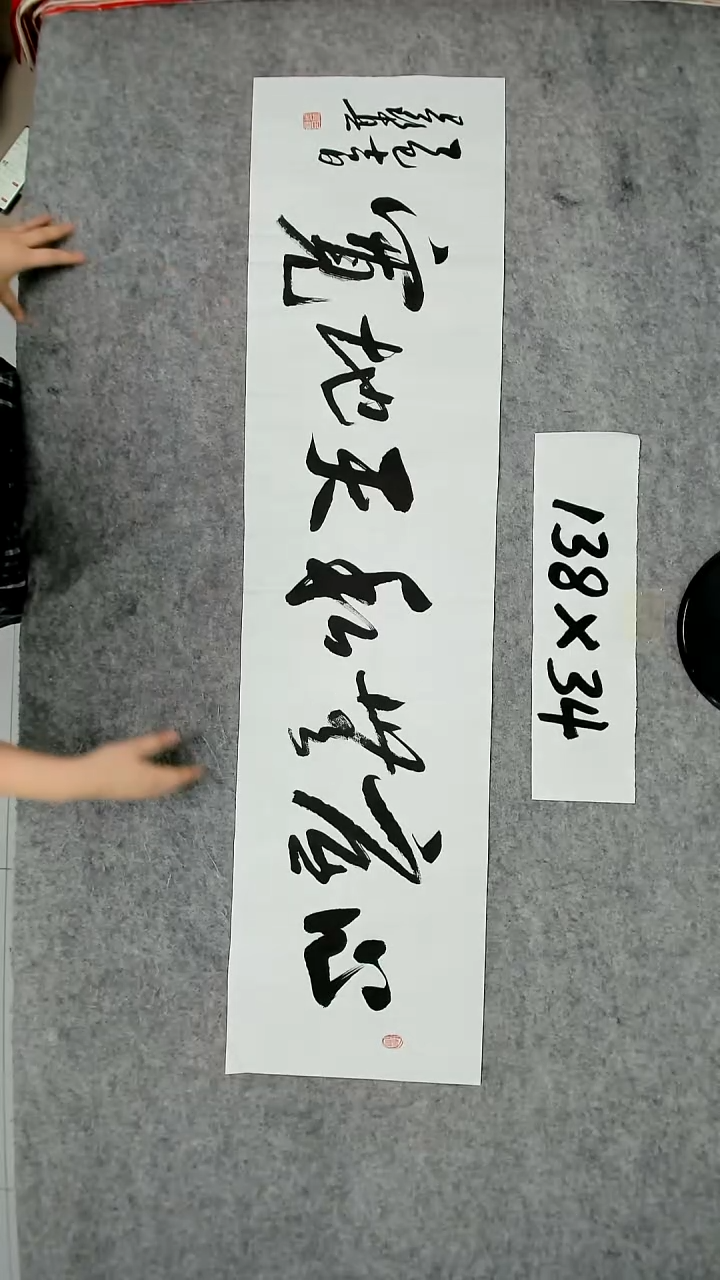 书法吕老师书法作品