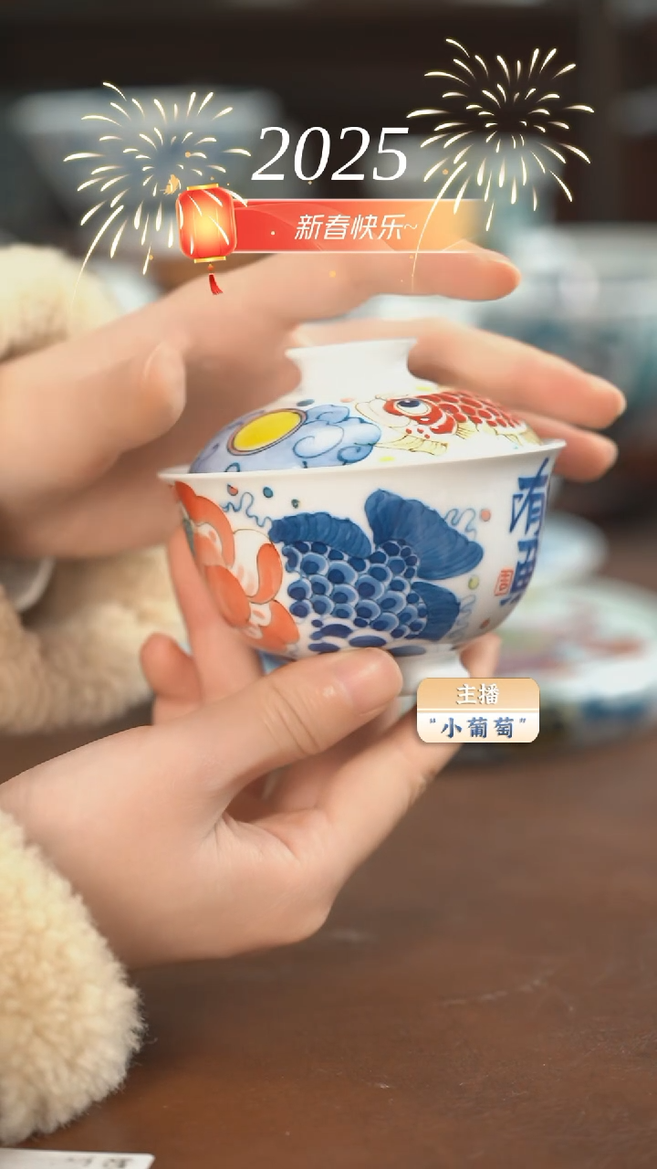 【闪购商品】昨明 莲年有鱼盖碗（福利）