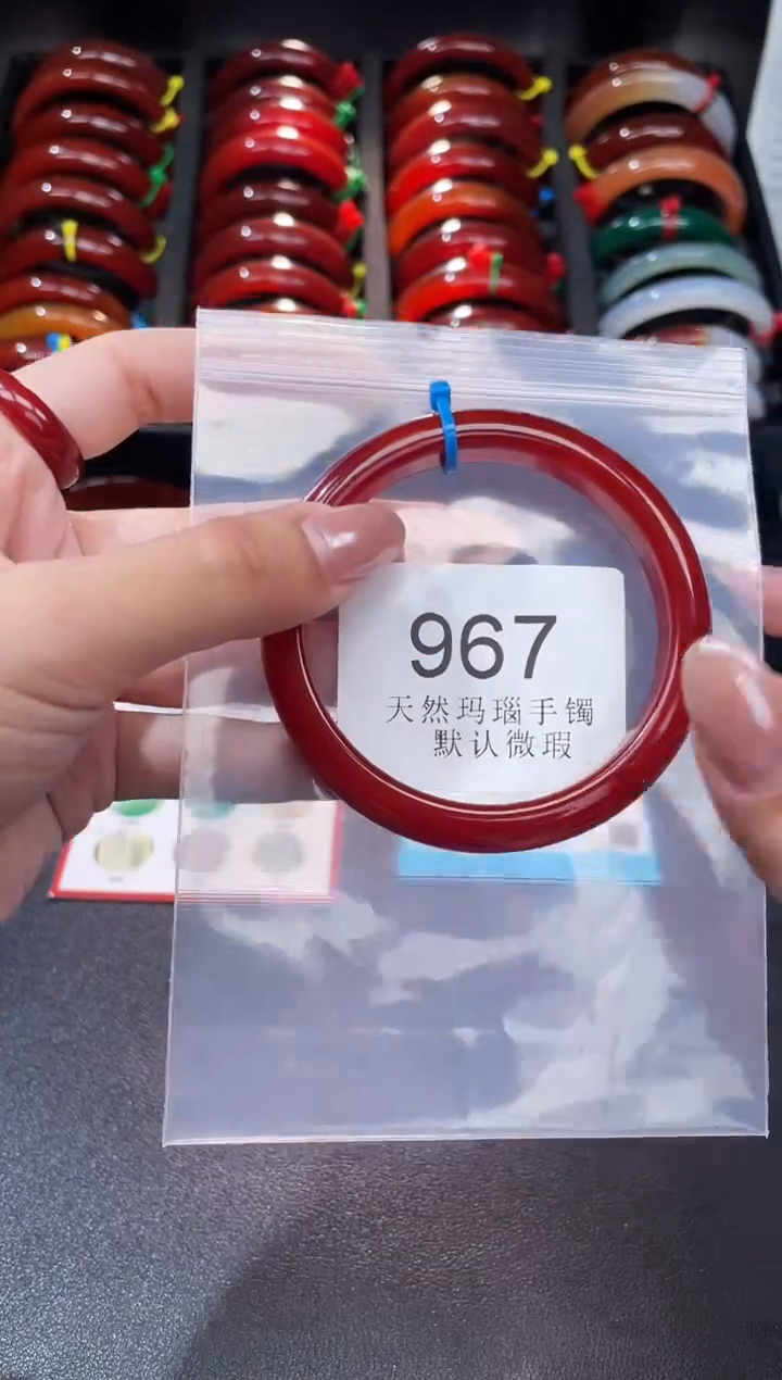 手镯玛瑙/玉髓未镶嵌60圈口*A967