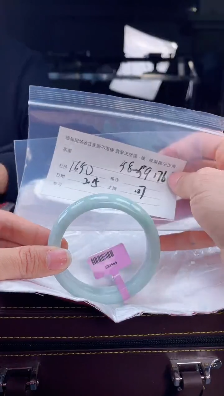 【闪购商品】定制翡翠手镯未镶嵌毛货手镯需精细抛光/58.9