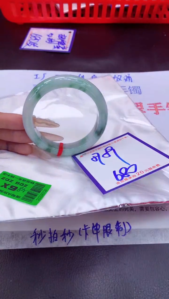 未镶嵌手镯翡翠11111111