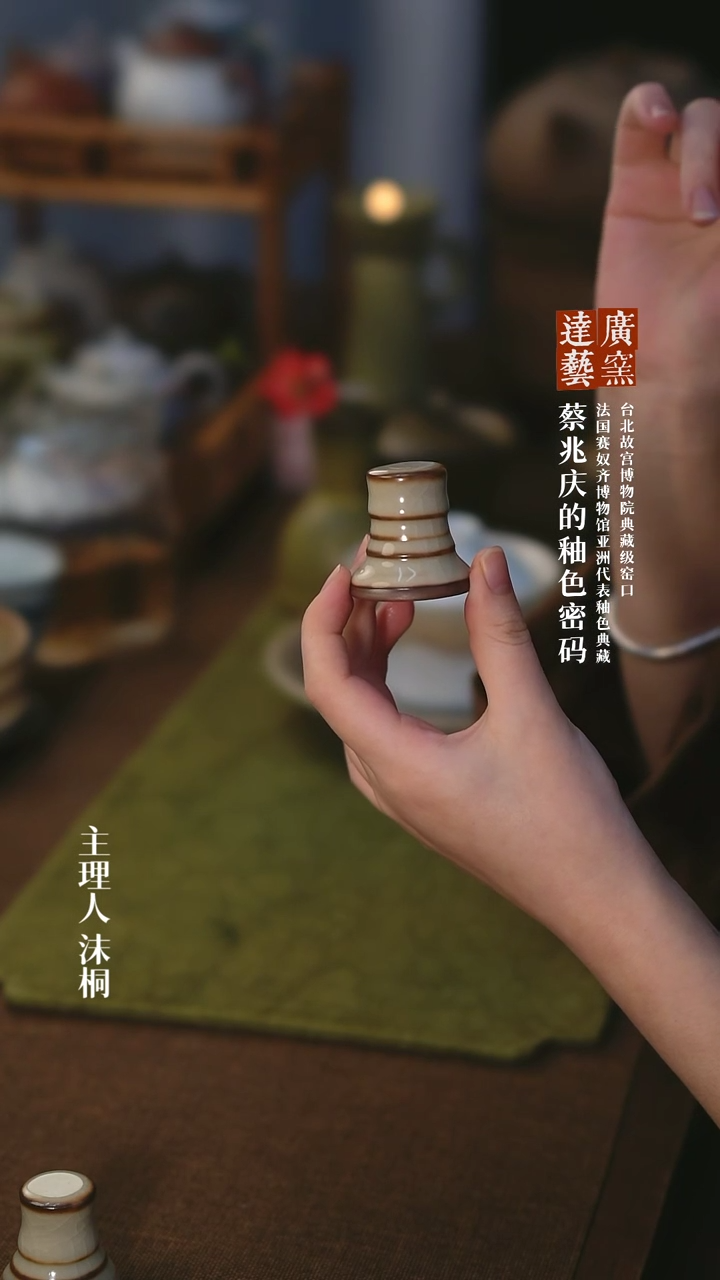 【闪购商品】广达窑艺库金小盖置