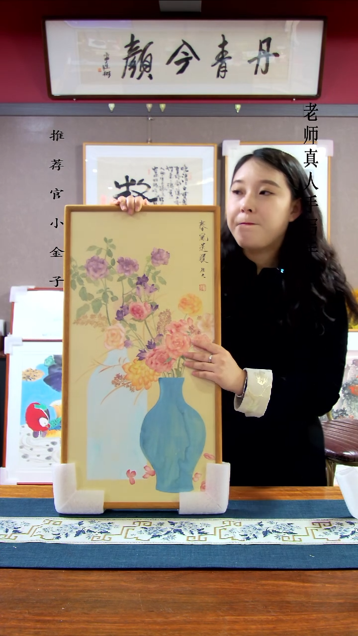 横款山水50*50带框