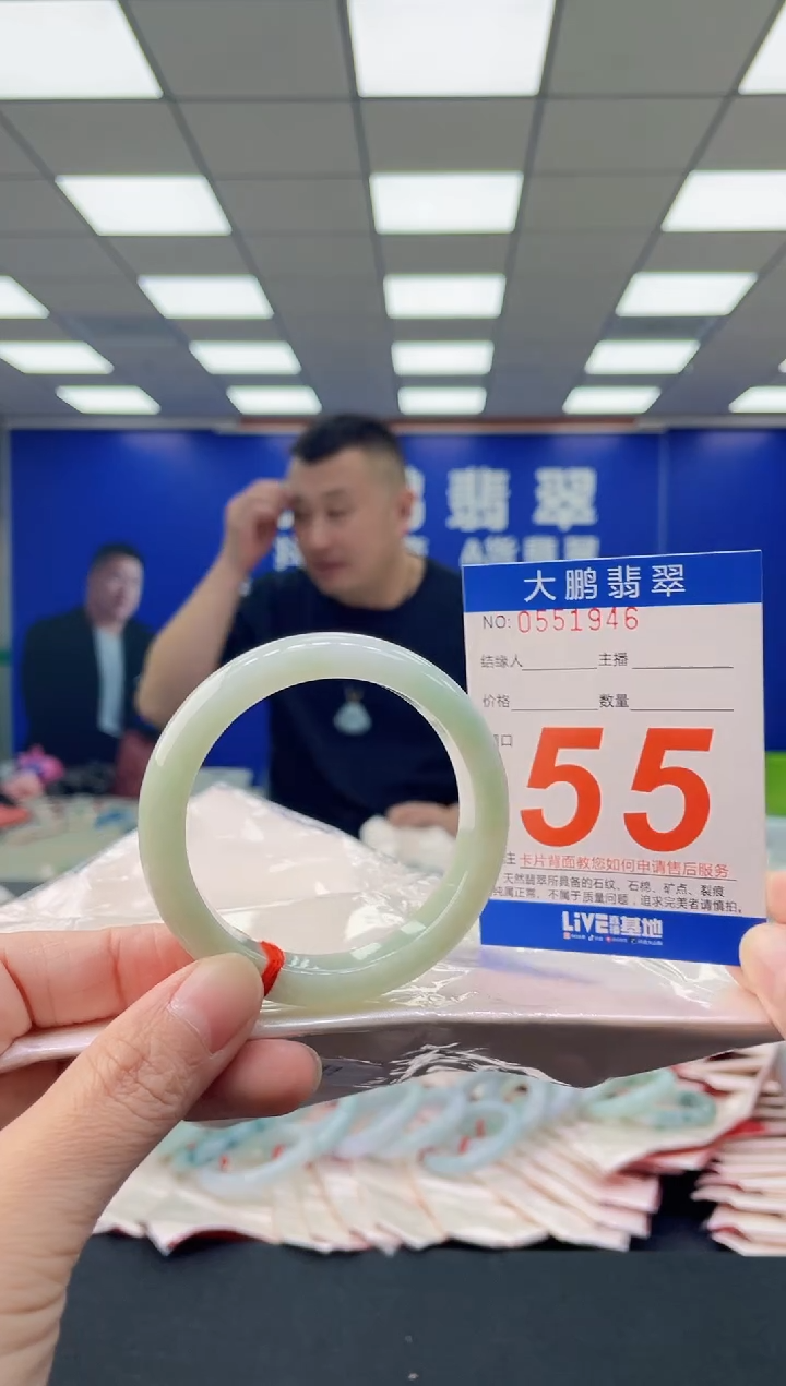 未镶嵌手镯翡翠AAAAAAAAAA
