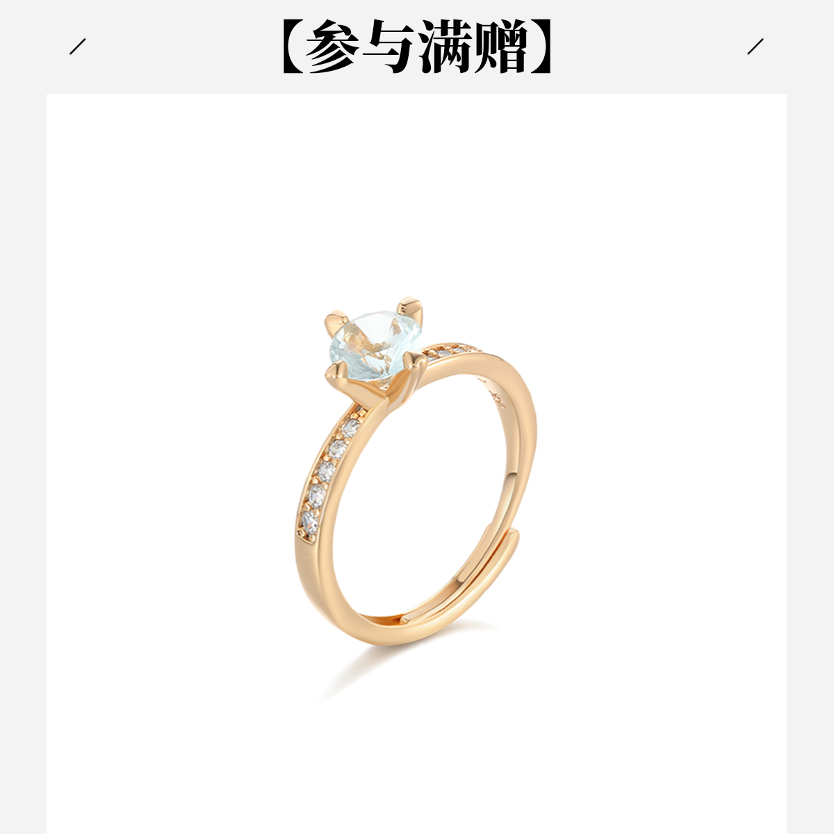 XUPING/旭平首饰 合金合成锆石戒指 年终大促轻奢 GDJ X000032504