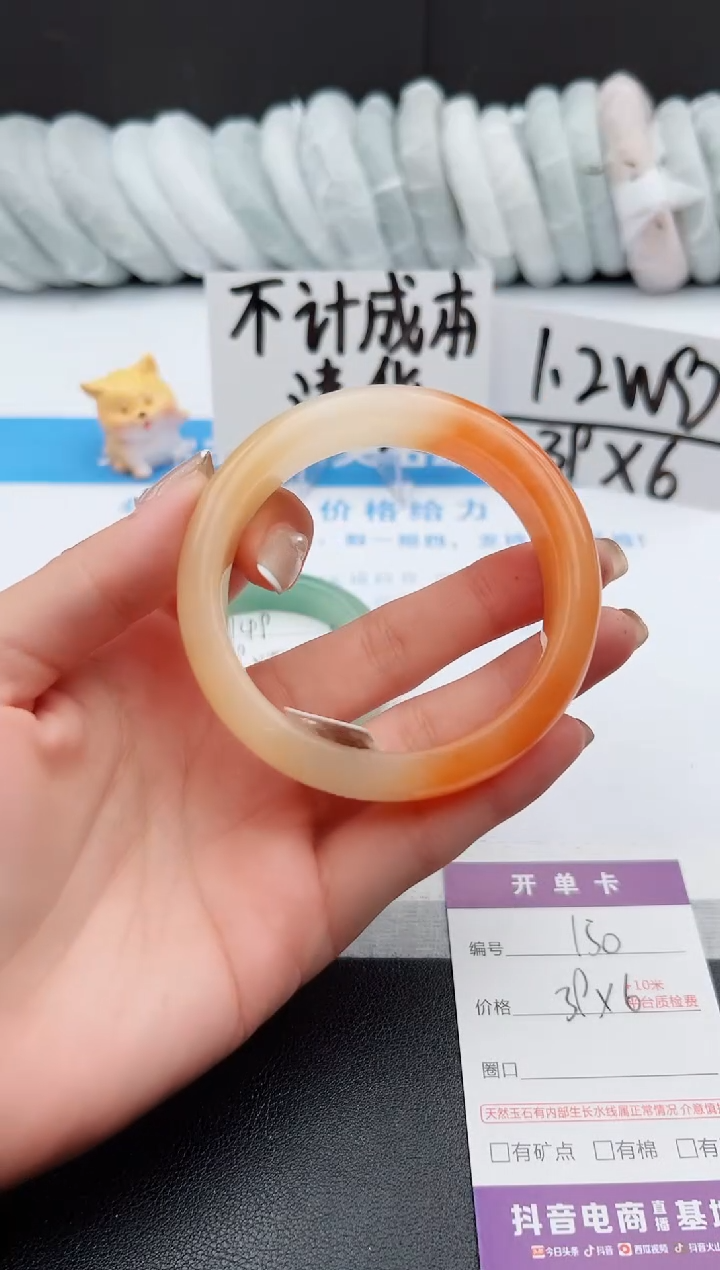 【闪购商品】石英质玉手镯未镶嵌j150-H57.9
