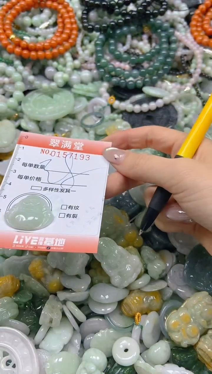 翡翠未镶嵌颈饰闪购0157193