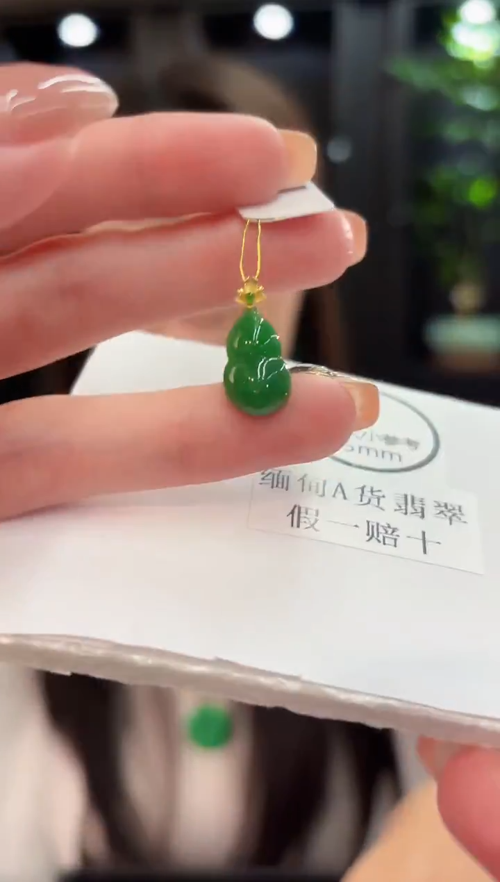 吊坠(不含链)18K金镶嵌翡翠 缅甸A货/支持复检/一件