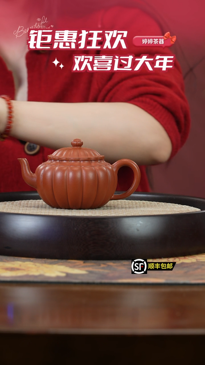 【闪购商品】紫砂茶壶CYZS179承艺朱泥筋纹宫灯