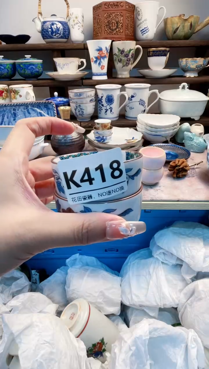 瓷片望**月K418不退不换.感谢理解