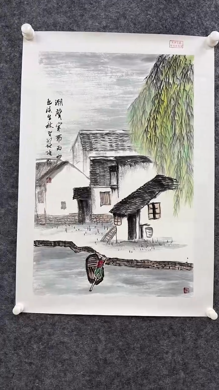 国画书画报艺术甄选A265培如作2.7平尺