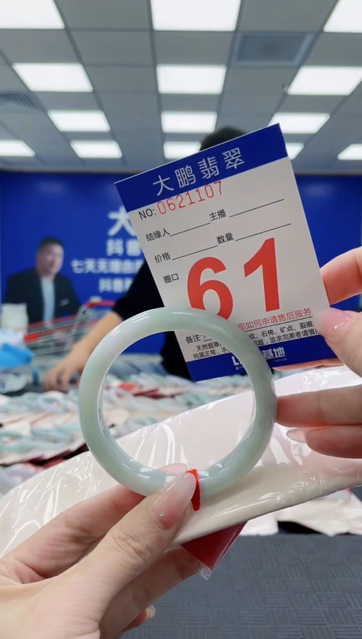 未镶嵌手镯翡翠AAAAAAAAAAAAAAAAAAAA