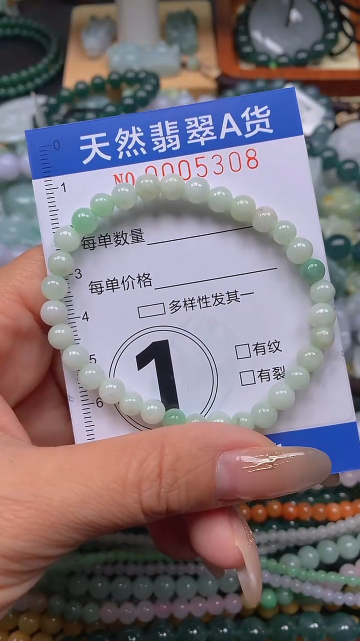 颈饰未镶嵌翡翠闪购0005308