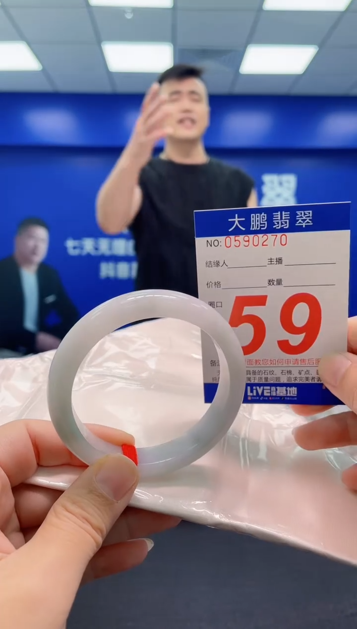 翡翠手镯未镶嵌AAAAAAAAA