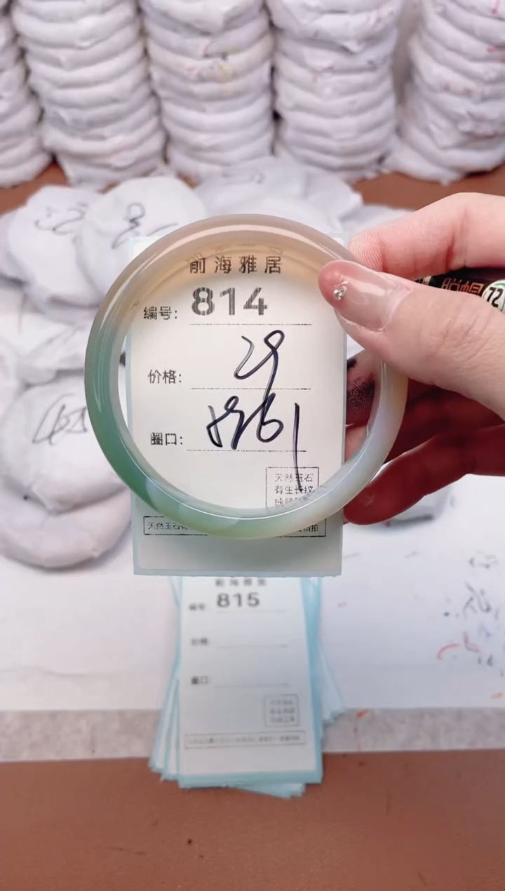 【闪购商品】玛瑙/玉髓手镯未镶嵌814