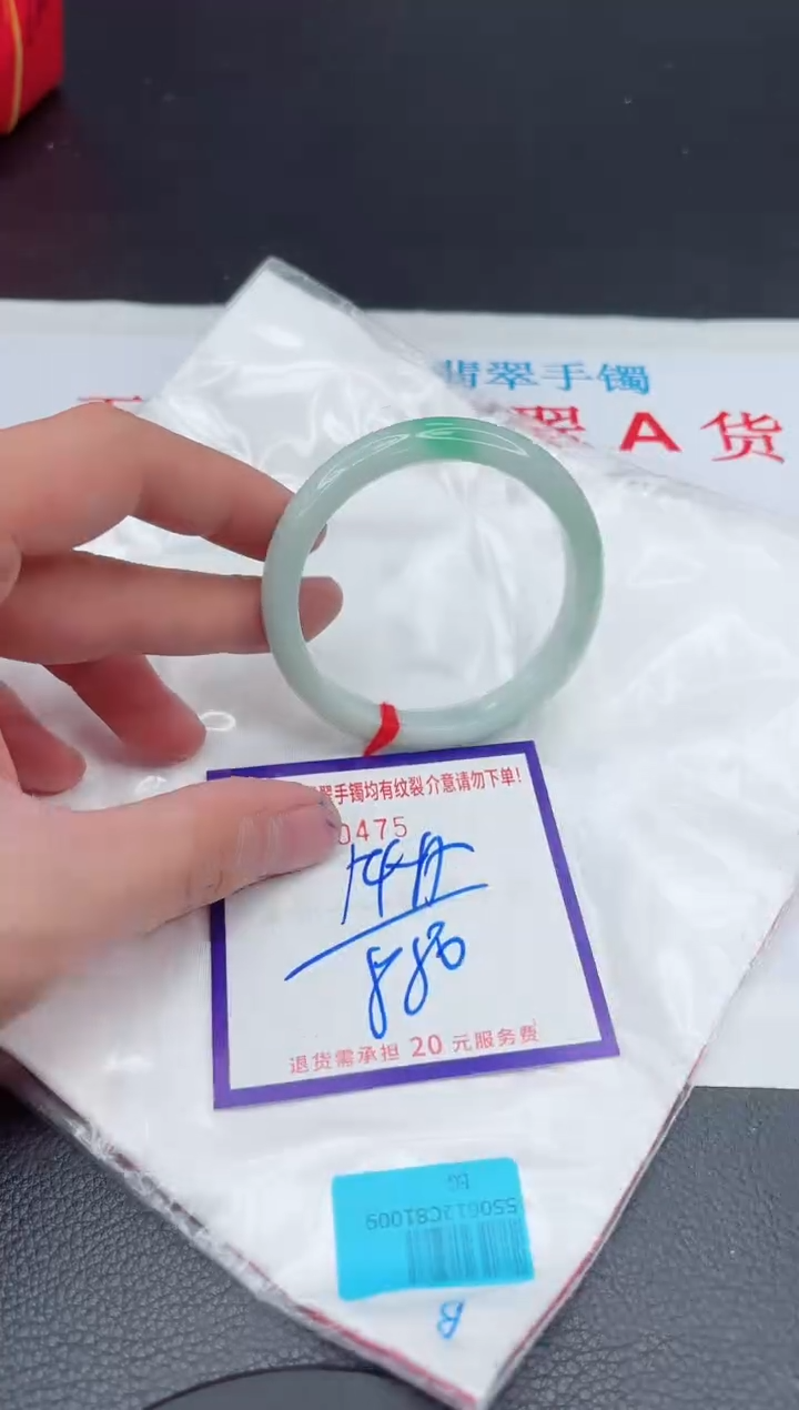 【闪购商品】翡翠手镯未镶嵌11111111111111