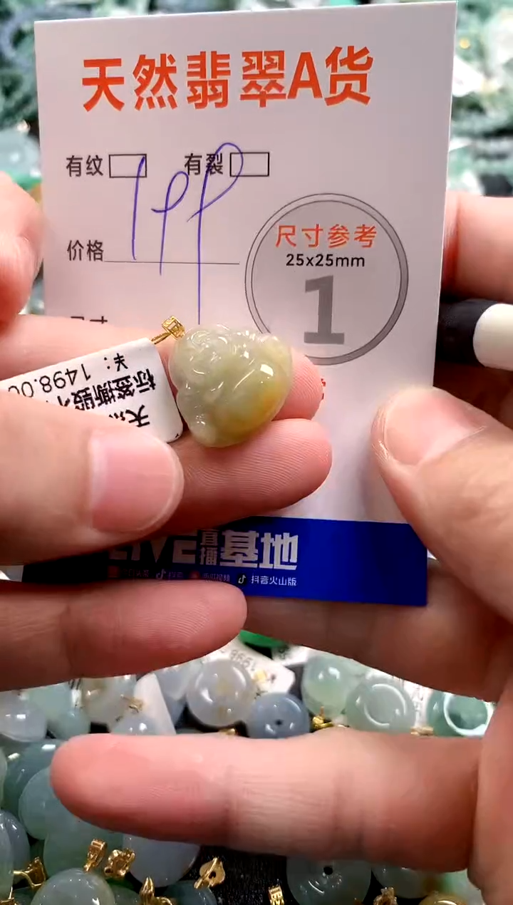 颈饰18K金镶嵌翡翠0584756135