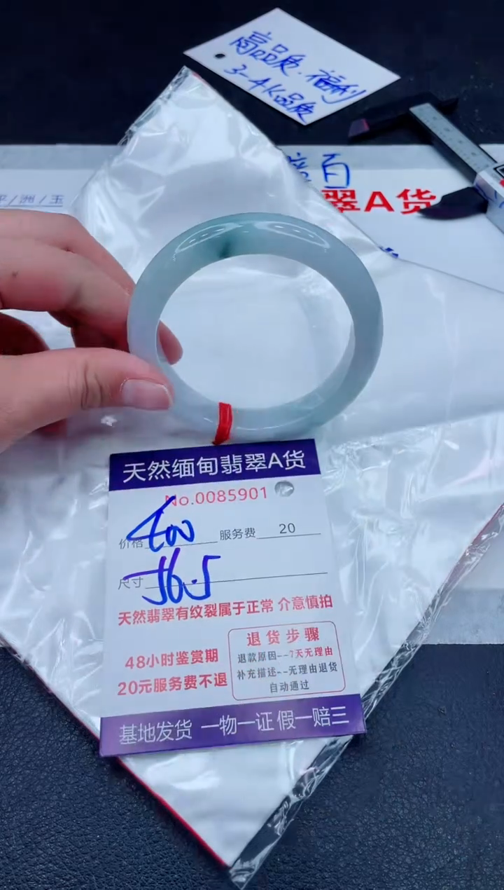 未镶嵌手镯翡翠400.00