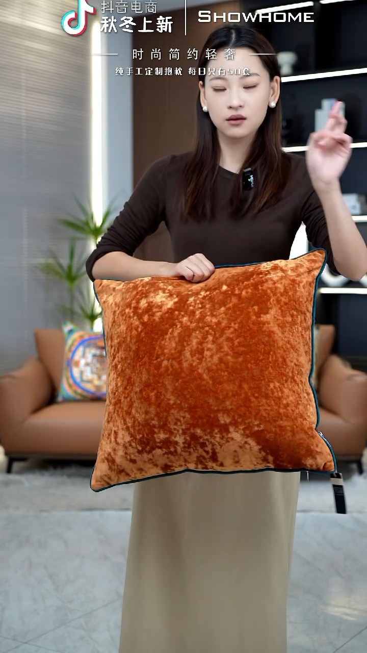 冰花绒活力橙50X50带芯