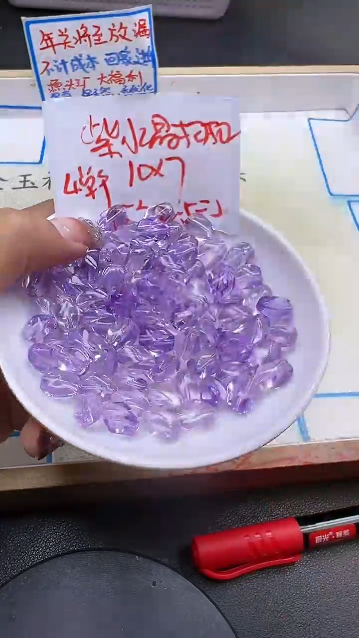 【闪购商品】水晶散珠未镶嵌紫水晶扭扭珠Y2097 10*7 5个