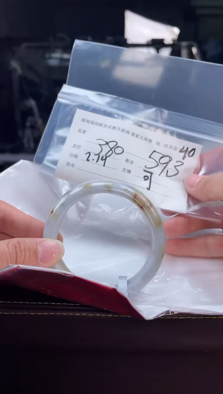 【闪购商品】定制翡翠手镯未镶嵌毛货手镯需精细抛光/59.3