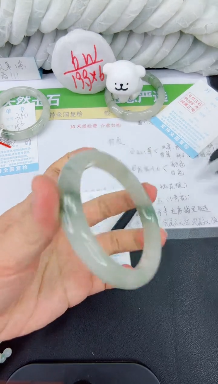 【闪购商品】石英质玉手镯未镶嵌361-61.4