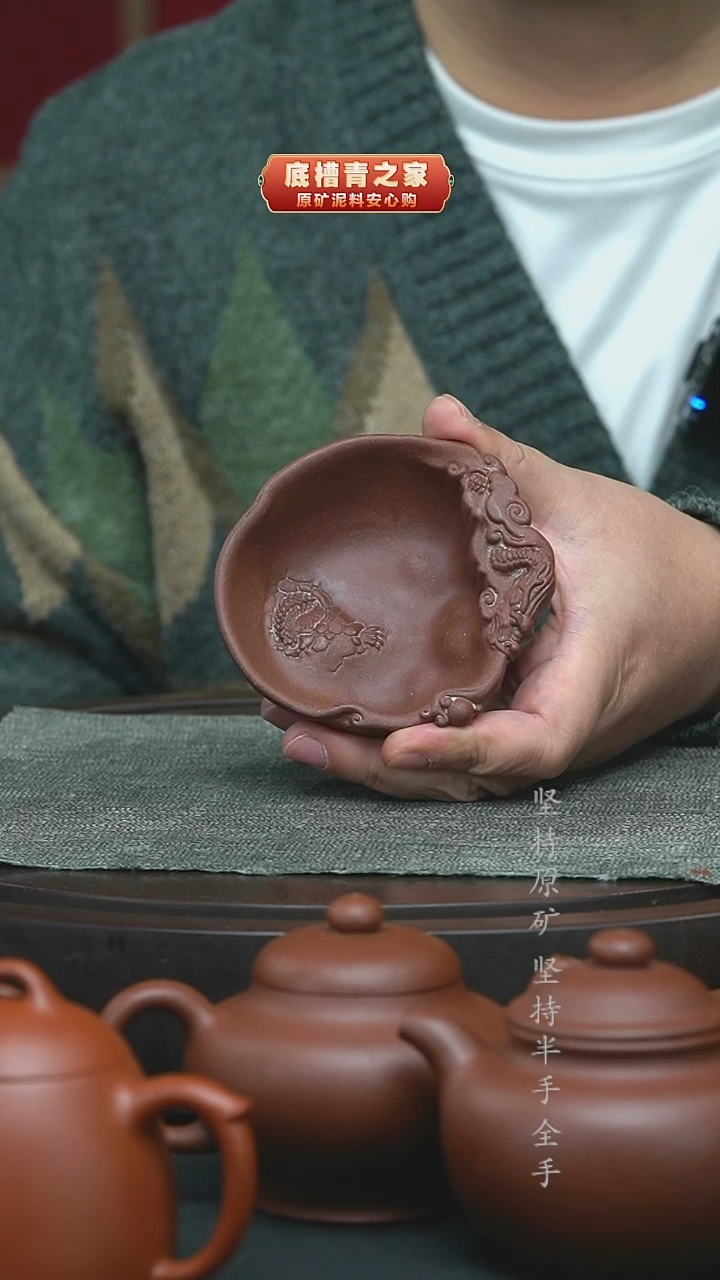 茶壶紫砂清水泥隐龙杯