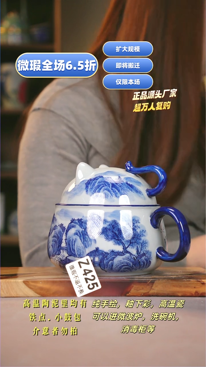 其他美**光WZ425陶然集器瓷器