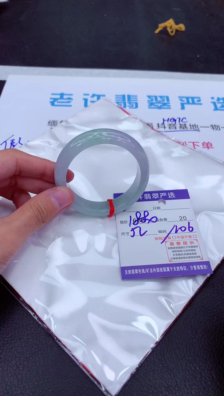 【闪购商品】翡翠手镯未镶嵌111111111111111