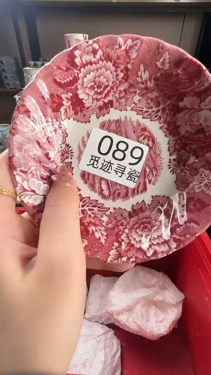 瓷片紫*居感谢您的支持选购！