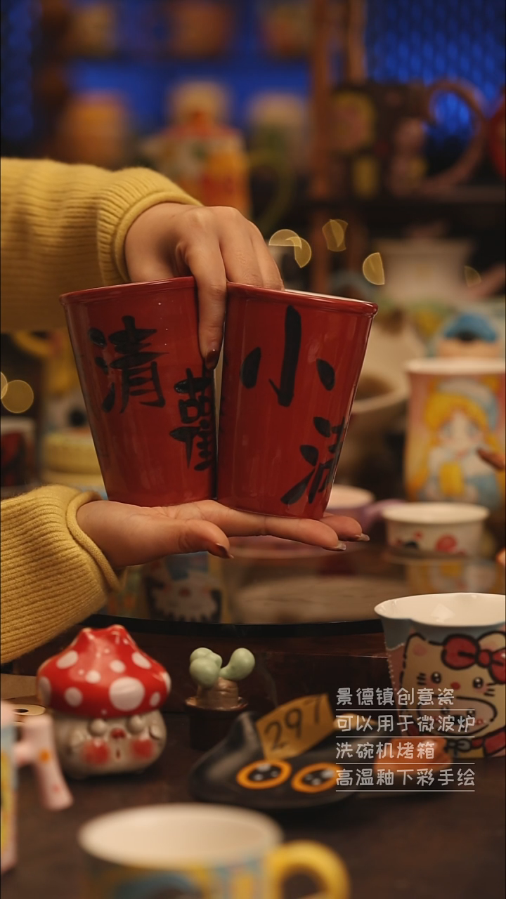 陶瓷景德镇可爱陶瓷釉下彩绘设计师款