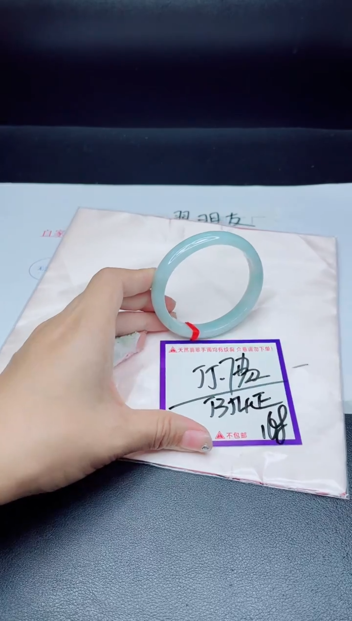 未镶嵌手镯翡翠我
