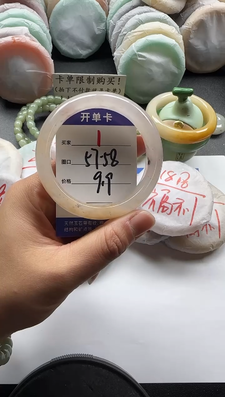 未镶嵌手镯石英质玉1