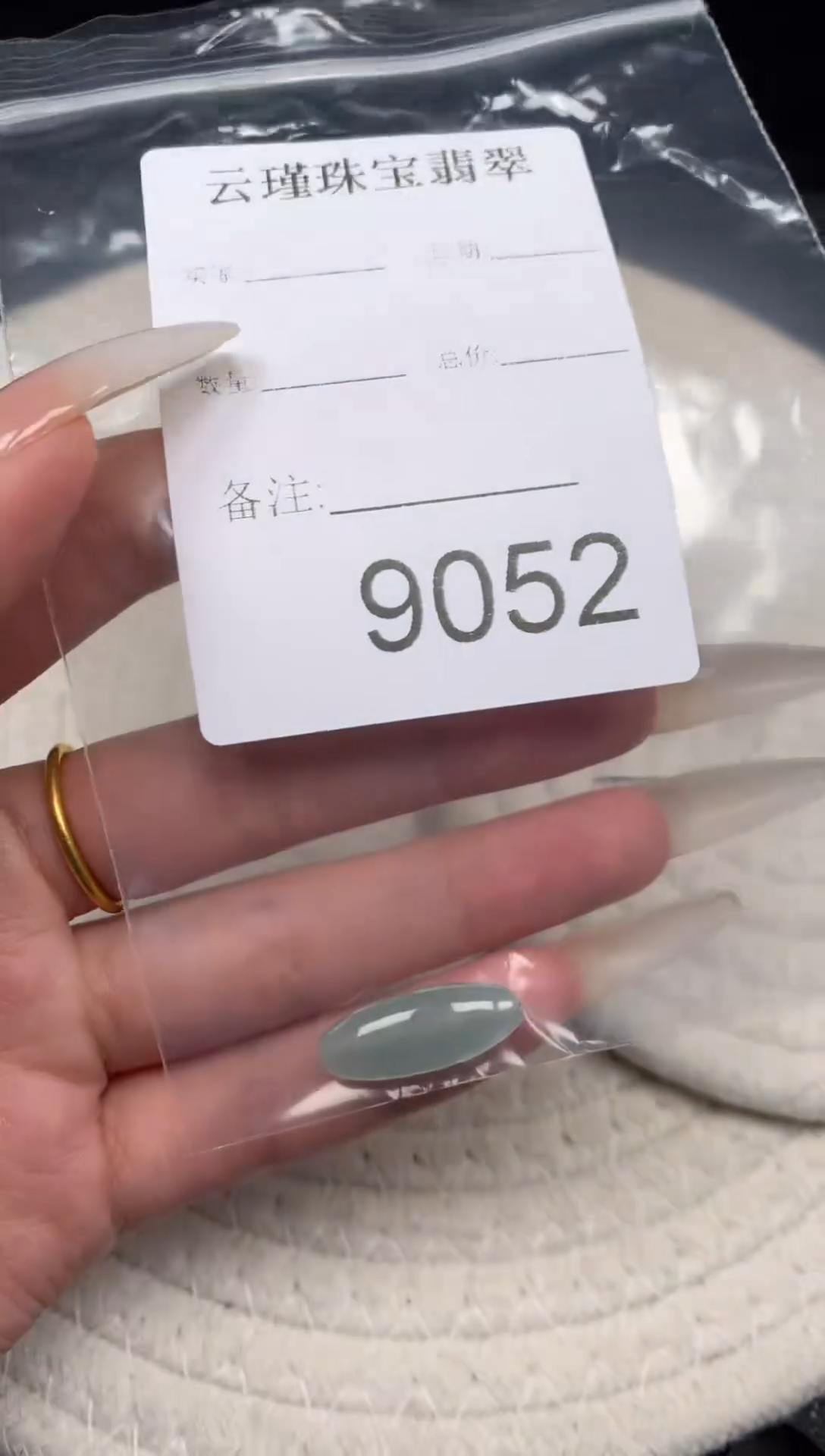 散珠翡翠海*天然缅甸翡翠扁珠