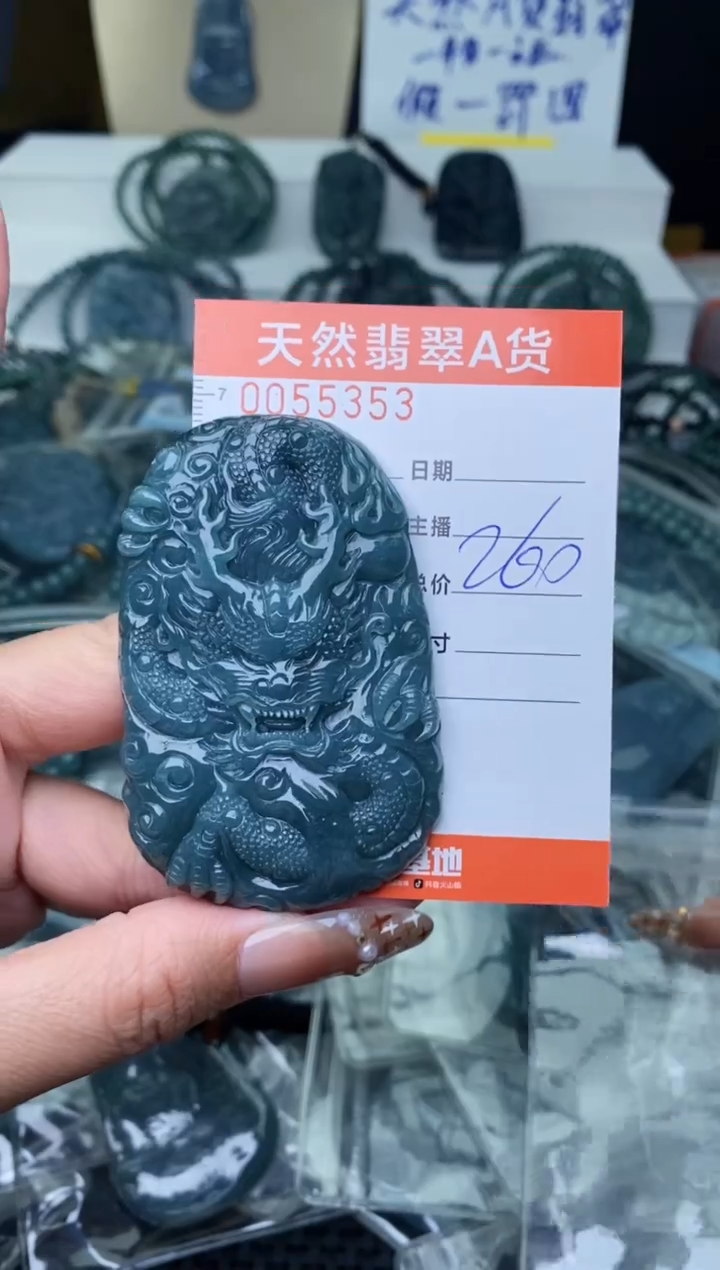 【闪购商品】翡翠颈饰未镶嵌·········