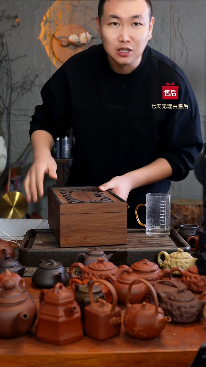 茶壶紫砂【黄色盲盒】