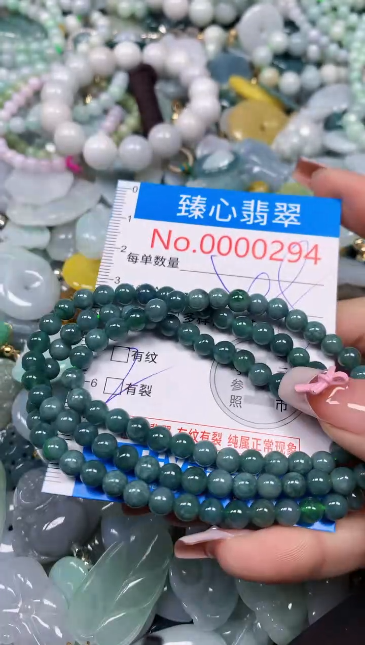 【闪购商品】翡翠颈饰未镶嵌含绳000294