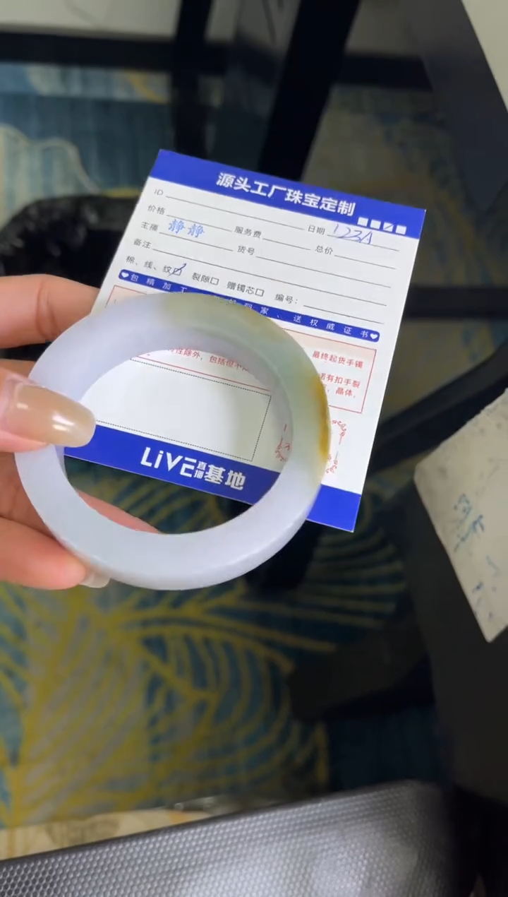 【闪购商品】定制翡翠手镯未镶嵌定制产品不退不换
