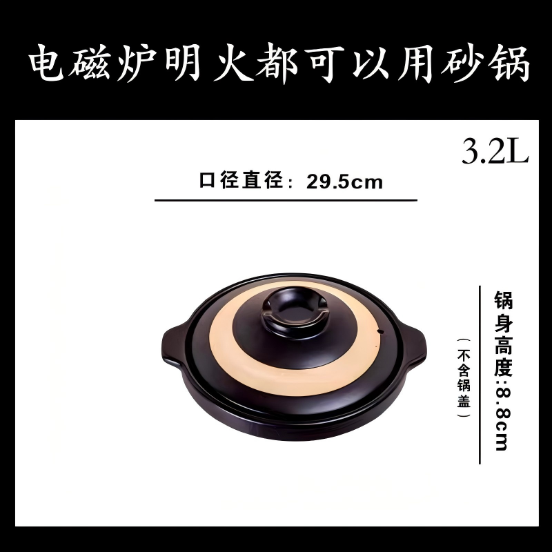 江溪烧电磁炉明火都可以使用陶瓷砂锅耐热陶瓷砂锅不炸不裂砂锅