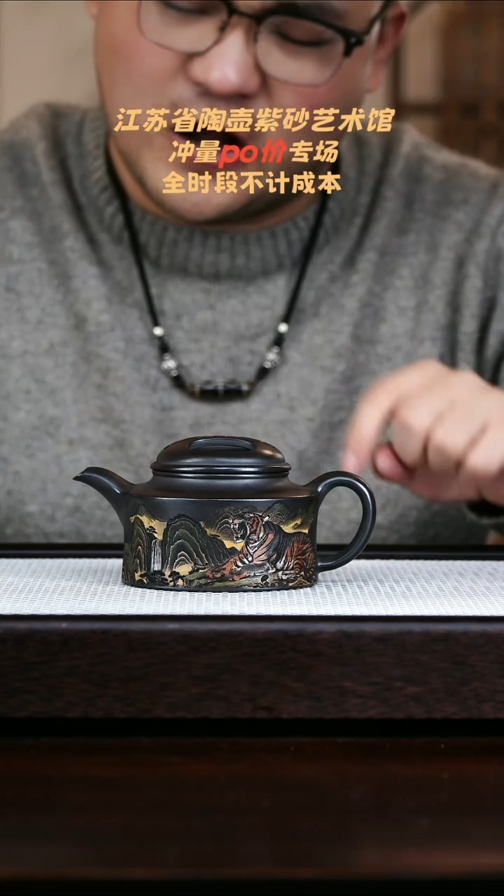 茶壶紫砂高端紫砂