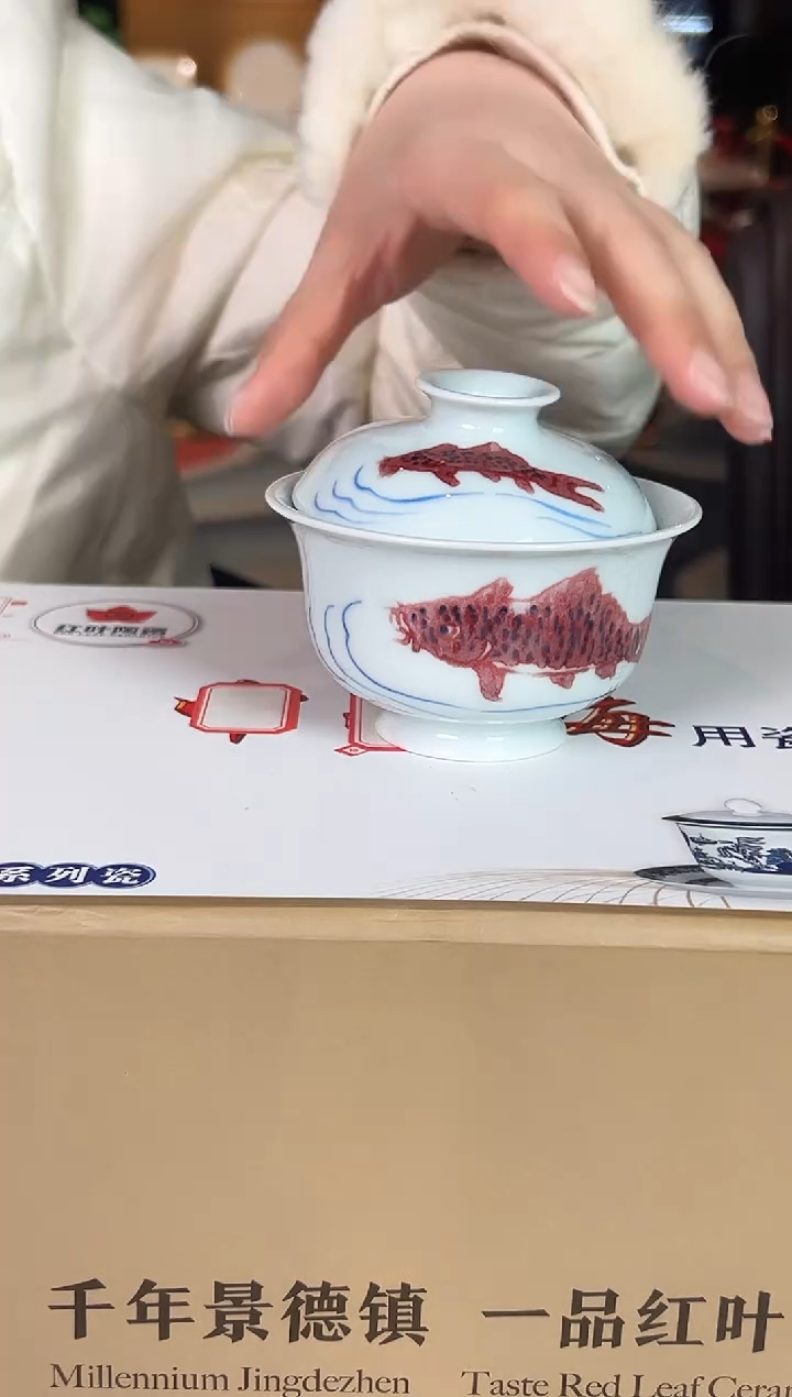 陶瓷博会&国瓷红叶专场22