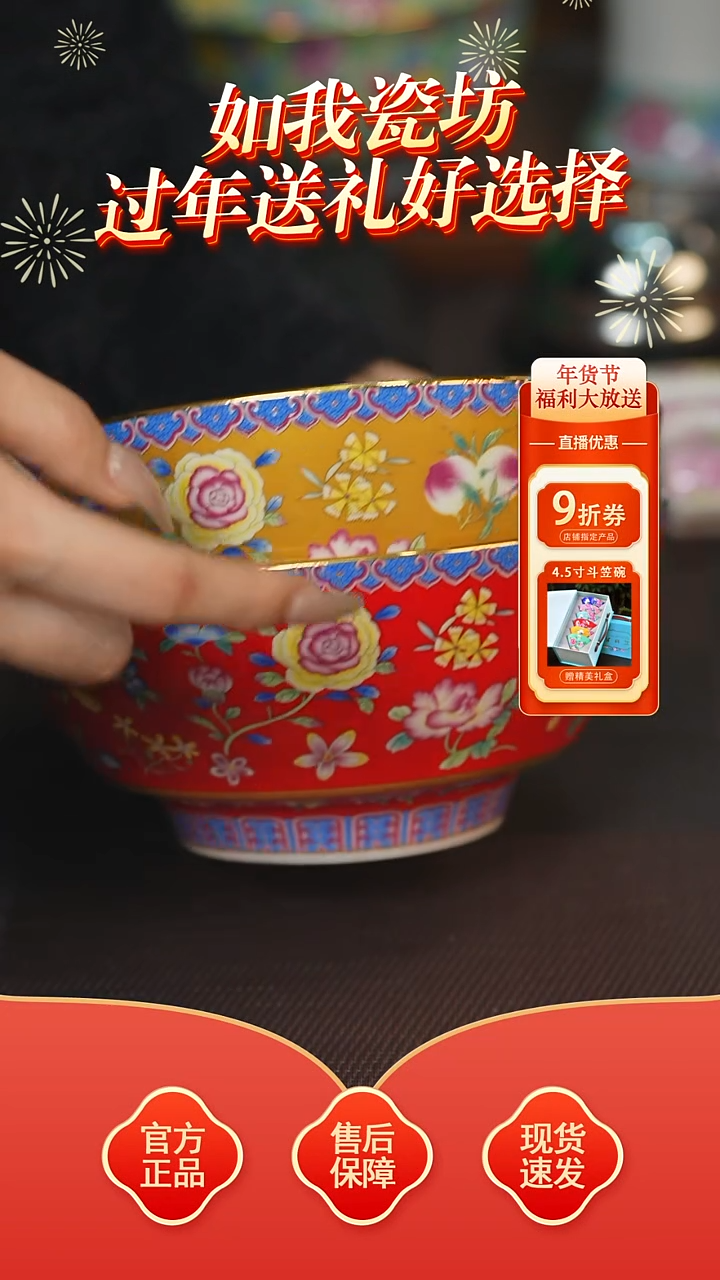 【闪购商品】其他7寸面碗2只装。。。