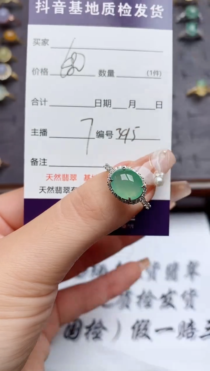 翡翠戒指银S925镶嵌.....