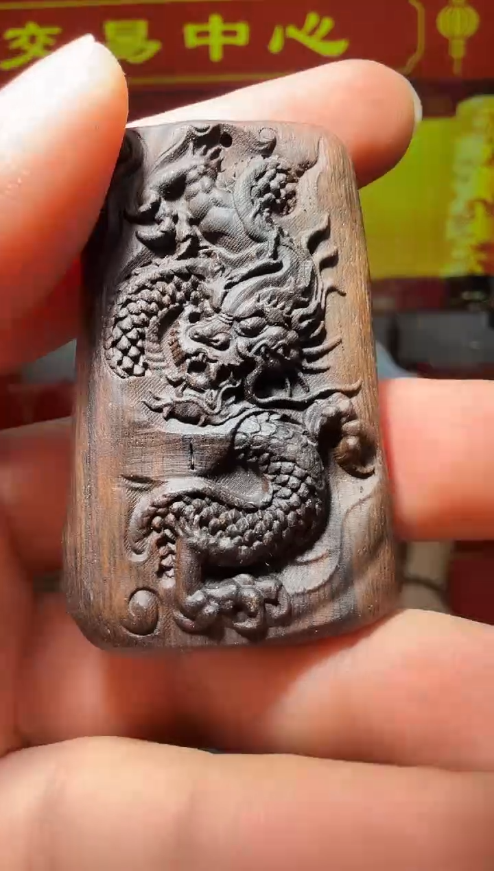 【闪购商品】沉香沉香木制品76号多样性发一