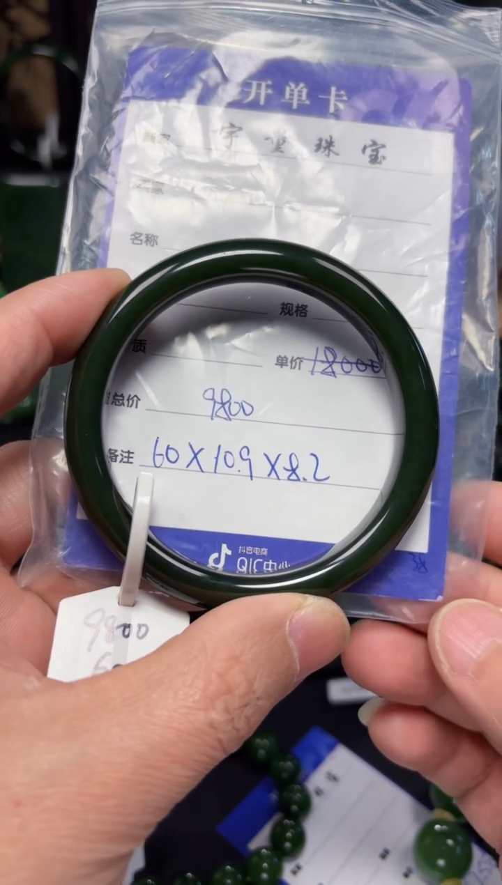 【闪购商品】和田玉（碧玉）手镯未镶嵌1