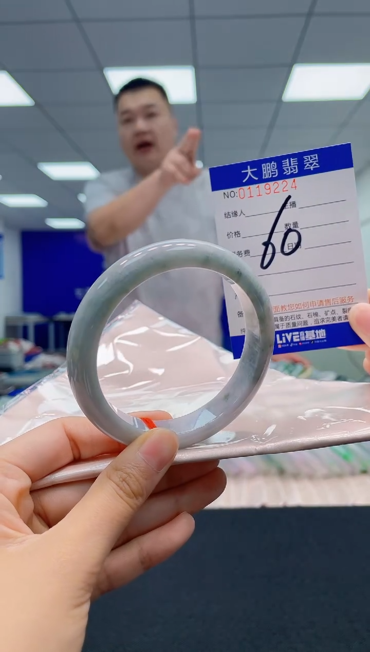 翡翠未镶嵌手镯0146512551